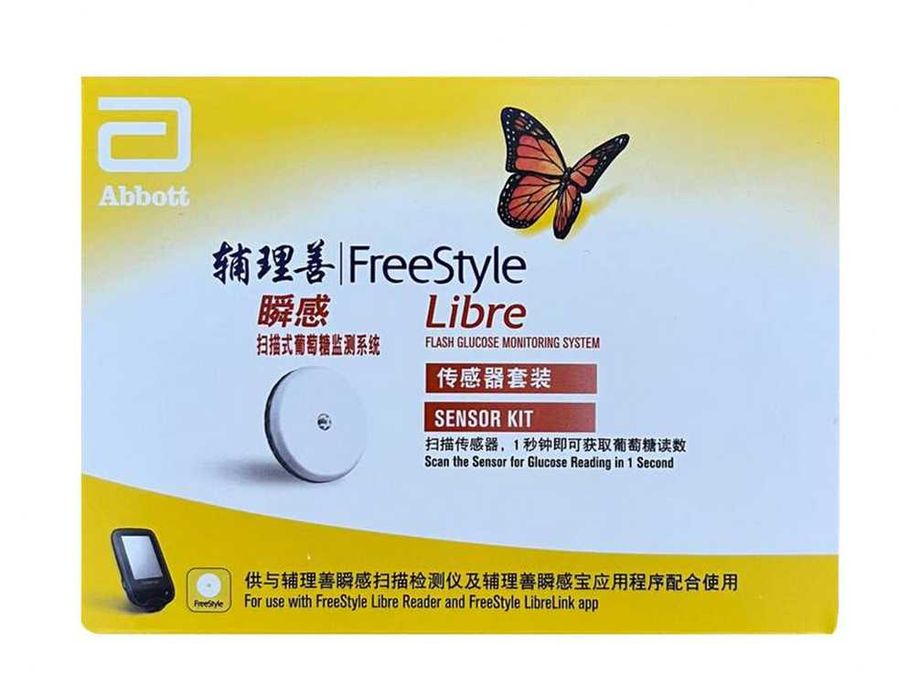 Freestyle libre 1, сенсори лібра 1- Сенсор 1го покоління+14днів