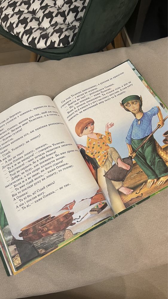 Дитяча Книга Улюблені казки !!! 4 казки