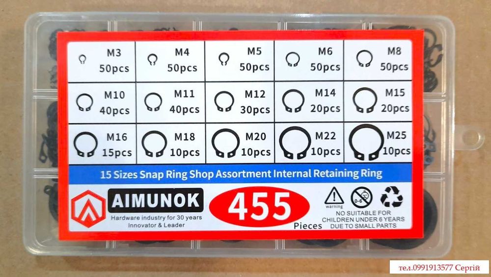 Набор экстракторов TOPTUL, Набор стопорных колец 455 шт + Клещи 4 в 1