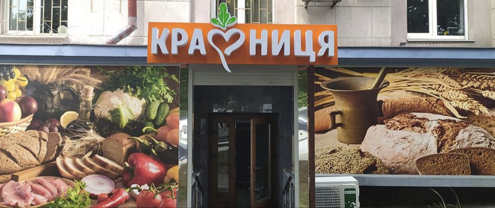 Лайтбокс,вивіска,обємні літери,зовнішня реклама,неон,банер,банера