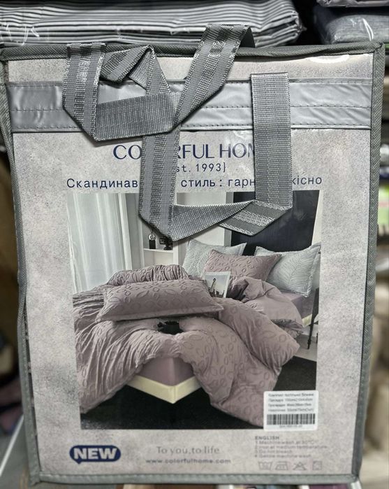 Вишукане якісне бавовняні комплекти білизни "Скандинавський стиль" C/H