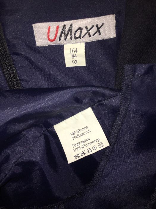 Тепла маленька сукня, вовна, темно-синій, на підкладці