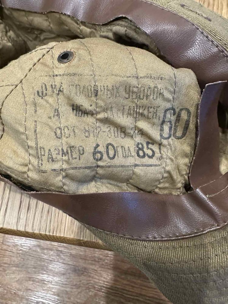 Панама (авганка) Ахунбабаева