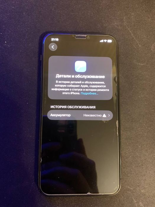 iPhone 11 pro 256gb фіз сім