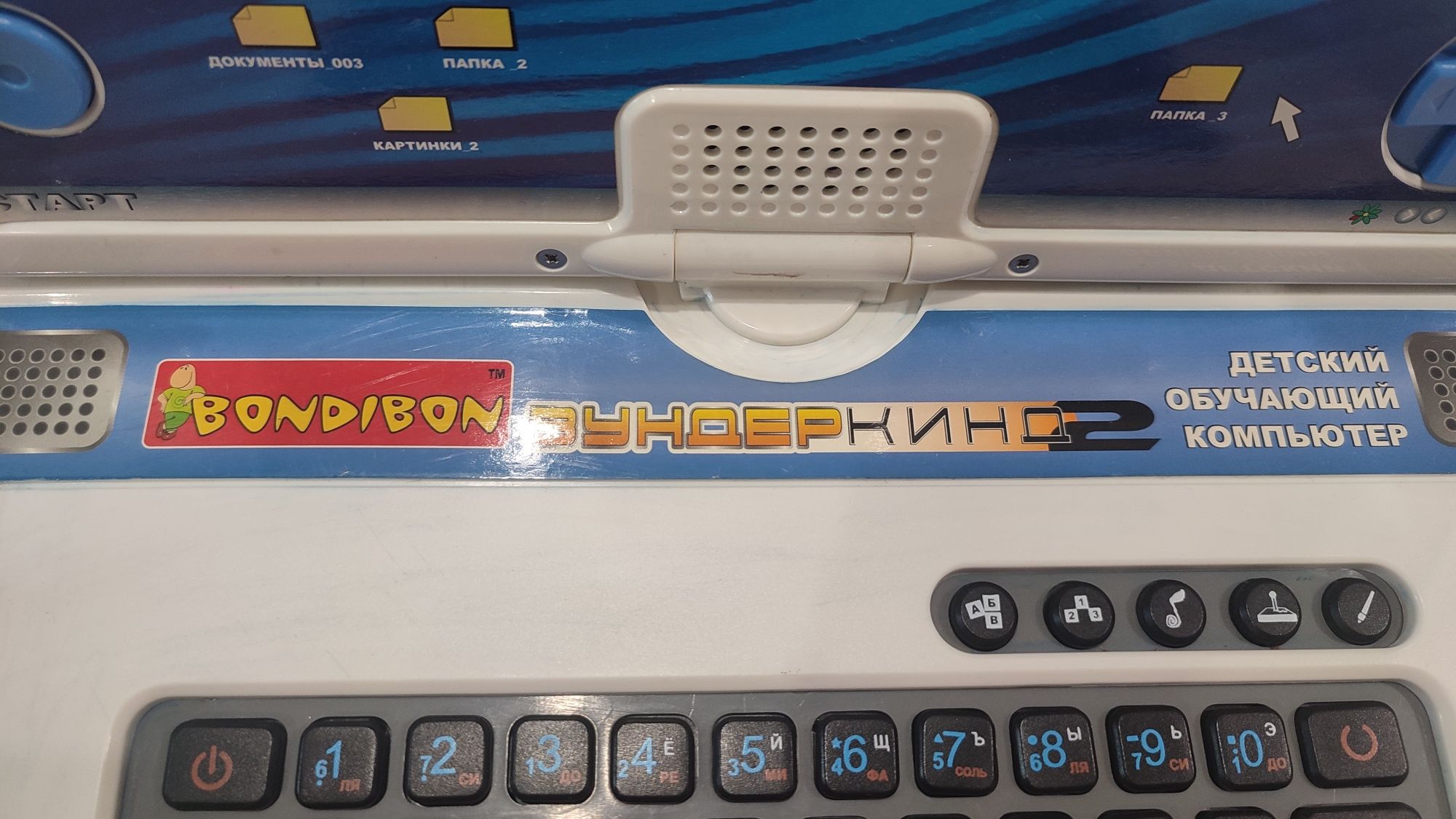 Bondibon “Вундеркінд-2” — дитячий навчальний комп’ютер, Б/В.