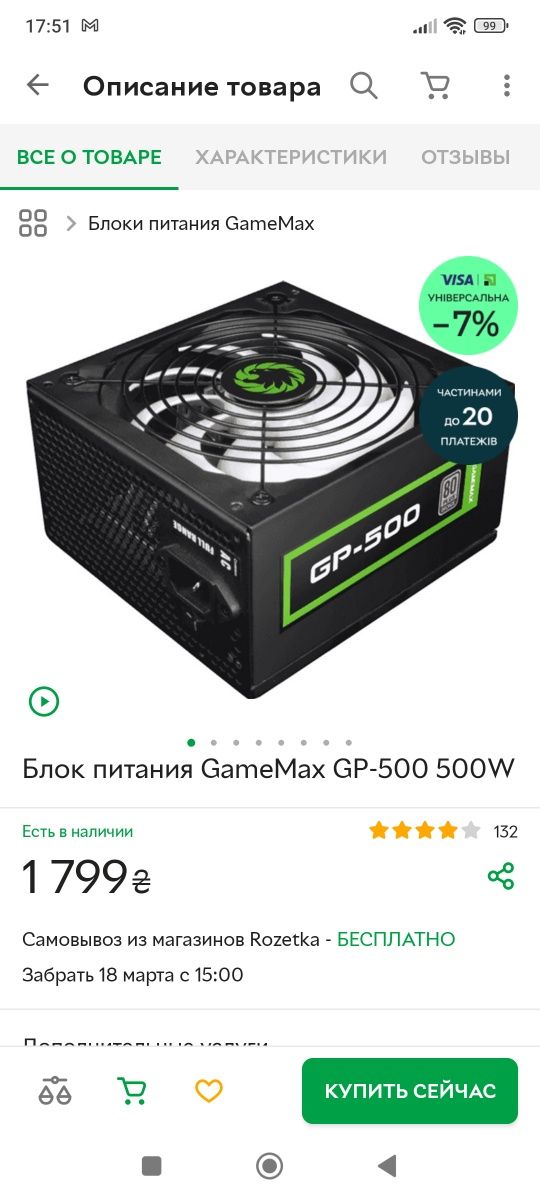 Комп'ютер інтел і3 8100 4 ядра/16gb ddr4 озу/ssd 240/плата z370/Бж500в
