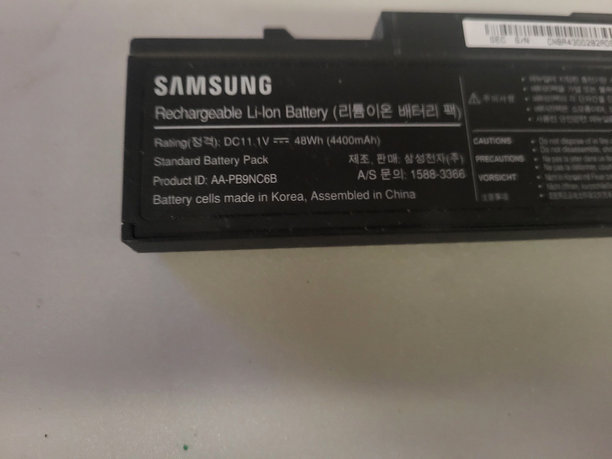 Orginalna baterie (Nietestowana) do Laptopa SAMSUNG NP300 E5A S05PL