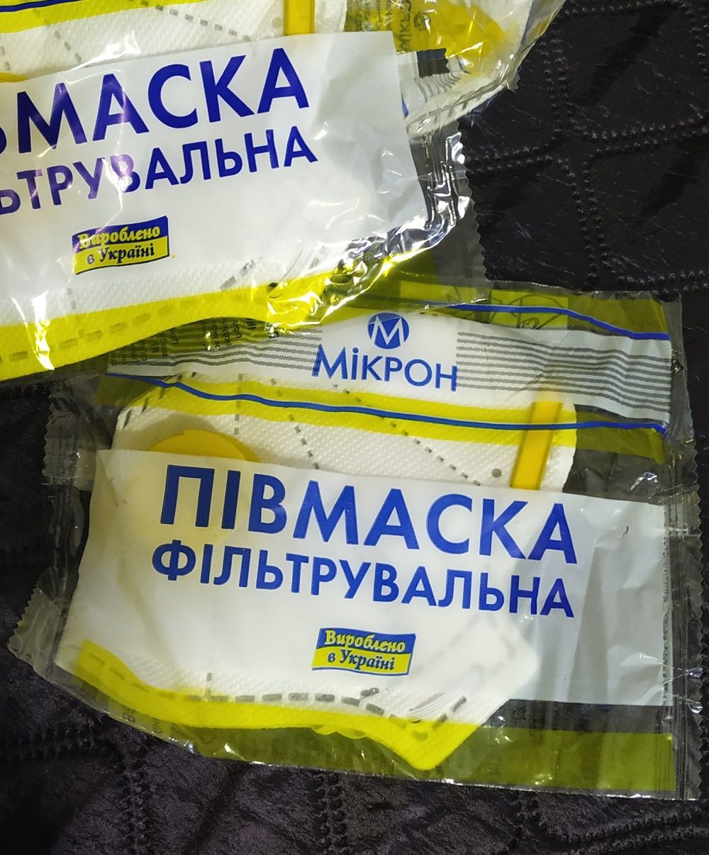 Полумаска респиратор защитная с клапаном. Маска защитная