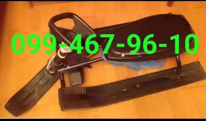 Санки  Аргамак Ужгород