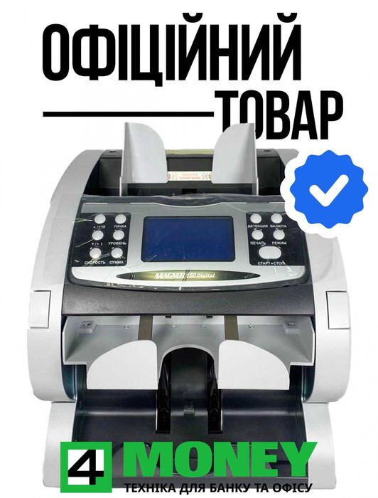 ОРЕНДА + ПРОКАТ Счетчик Сортировщик MAGNER 150 / 175 KISAN GLORY КИЇВ