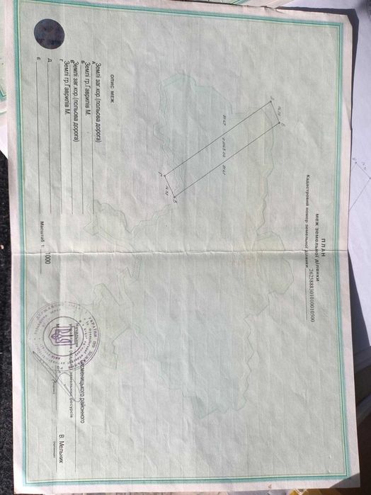 Продаж / Земля/Чукалівка / Франківськ