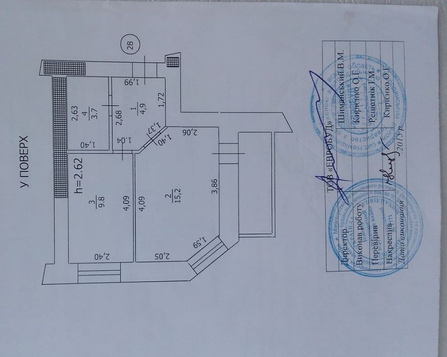 1к квартира з балконом. Податки 2% Без комісії та переплат
