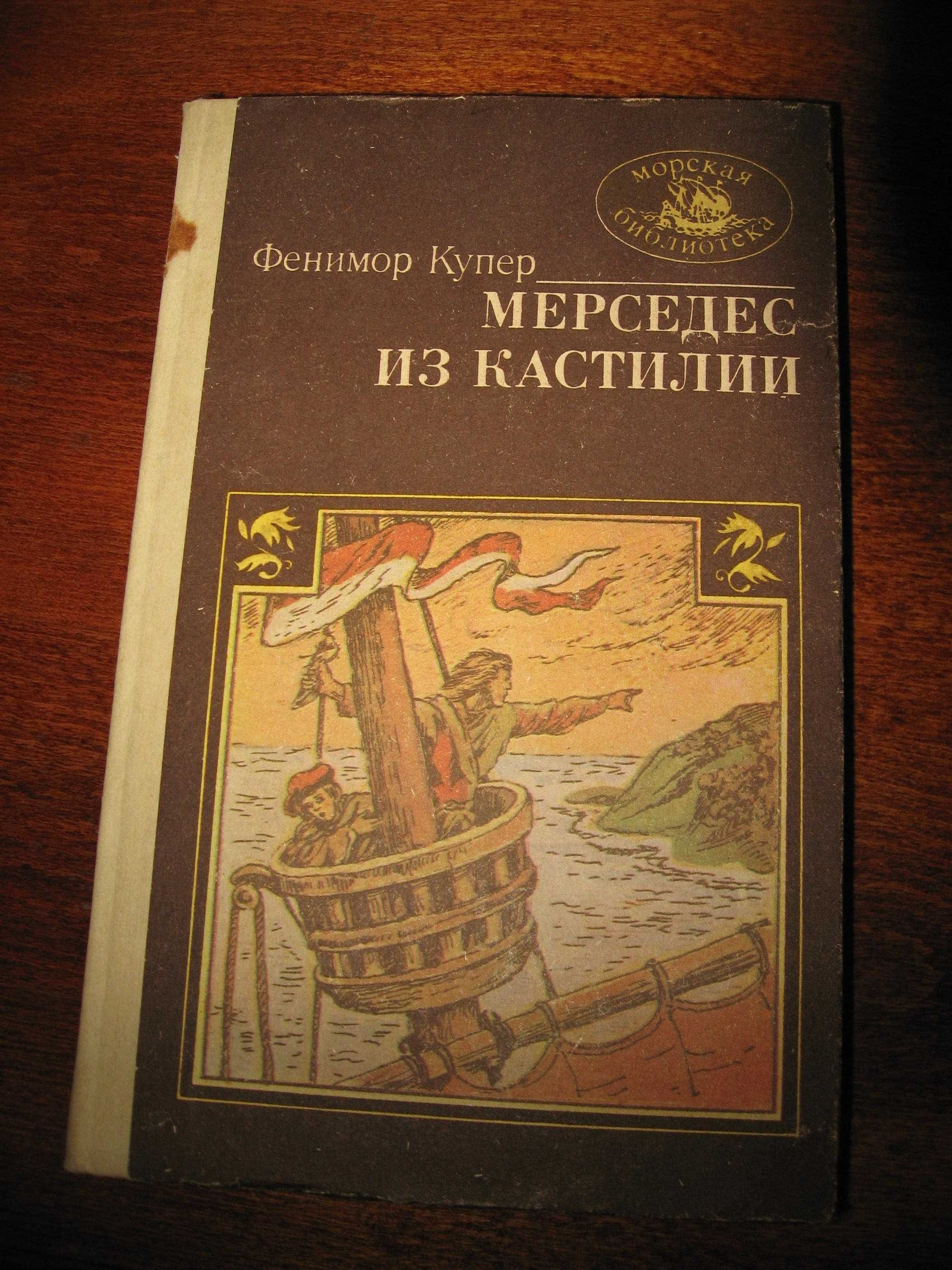 Школьникам книги из серии "Морская библиотека".