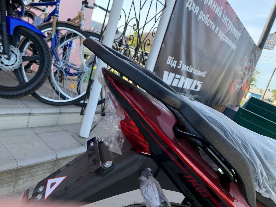 Форте 150 Мотоцикл  МОТО