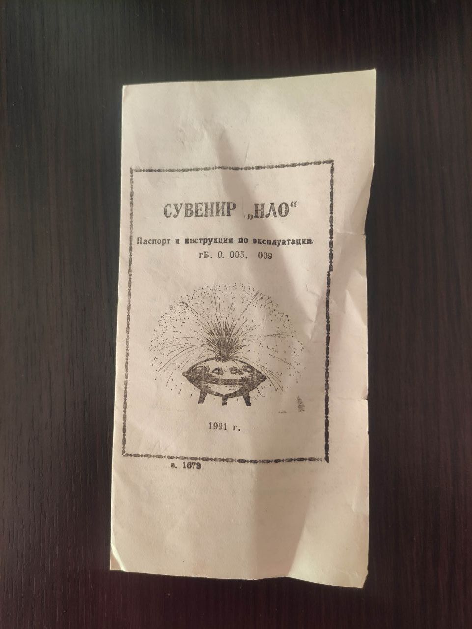 Radziecka Lampa nocna UFO z czasów PRL CCCP