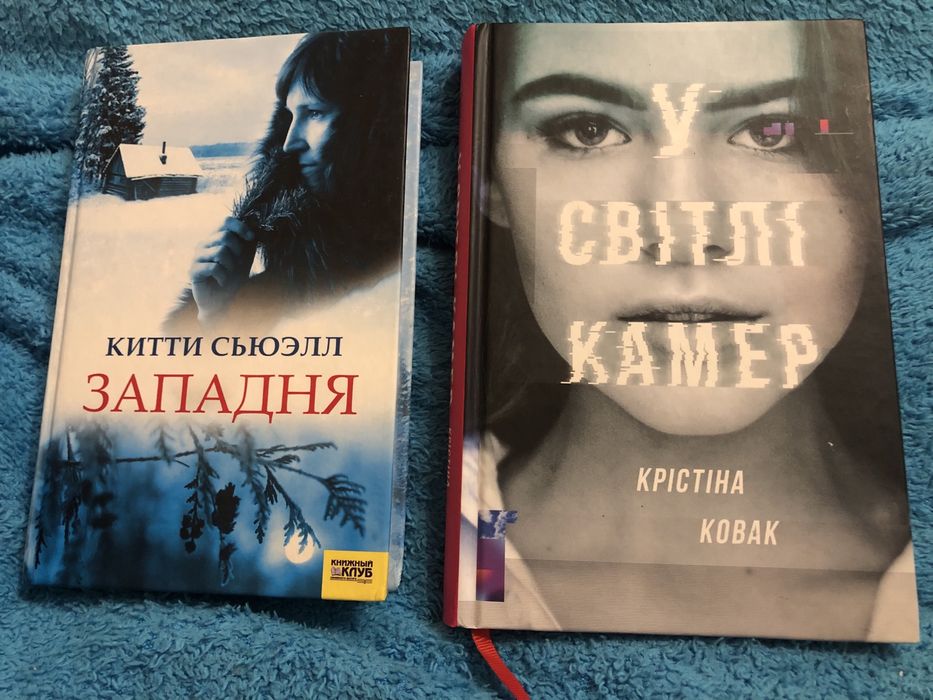 К.Ковак,К.Сьюэл, Сара Ларк, Маурин Ли, М.Кейз, М.Джєррит