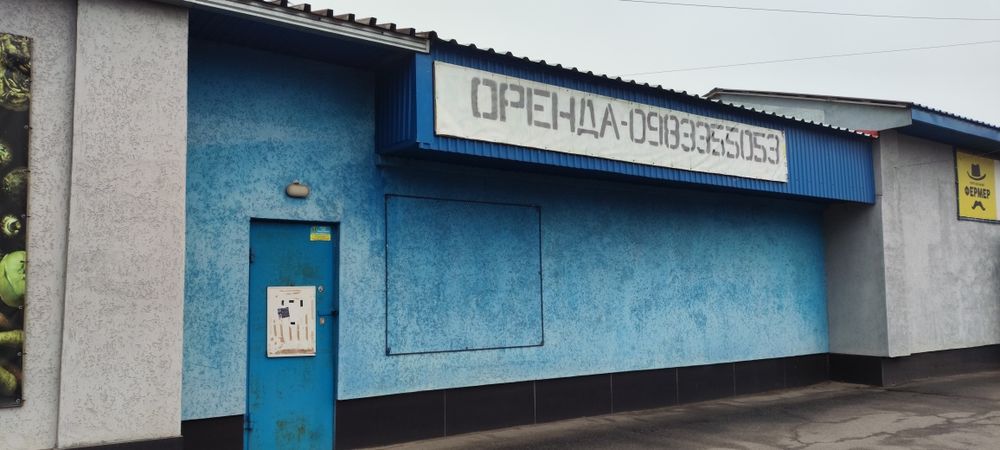 В оренду комерційне приміщення. Полтава. Вул. Кагамлика 37. Кирпичний.