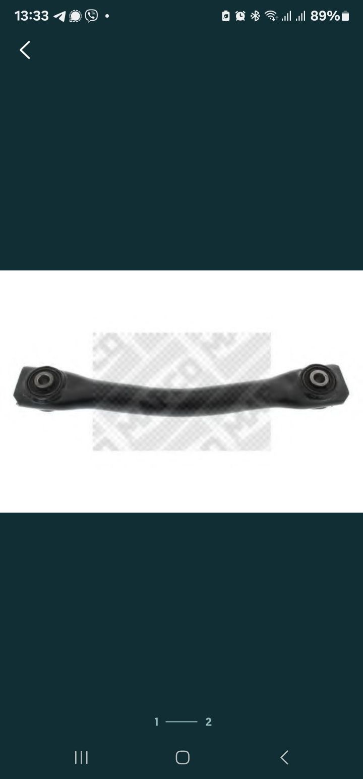 Рычаг подвески  Mapco 51607