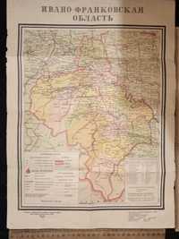 Старинная карта 1968 г. Ивано-Франковская область.