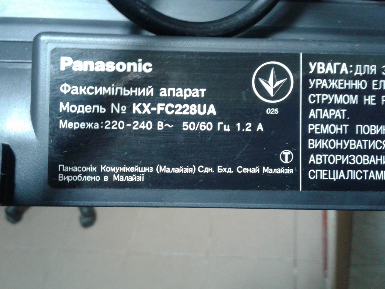 Продам радио телефон-факс Panasonic KX-FC228