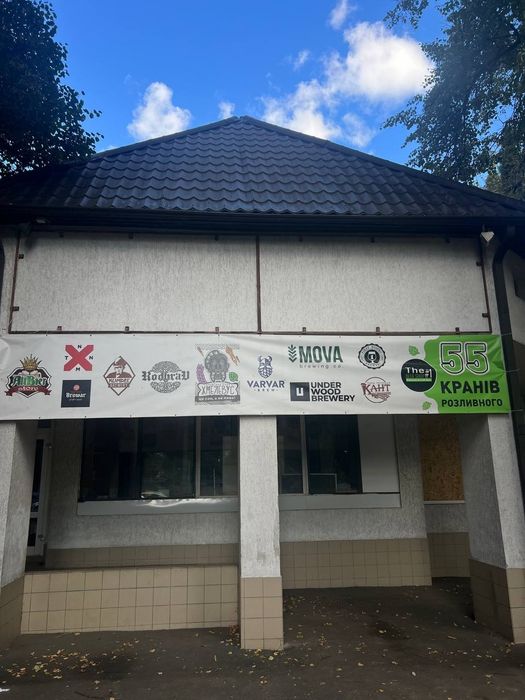 Баннер для бара 6 метров