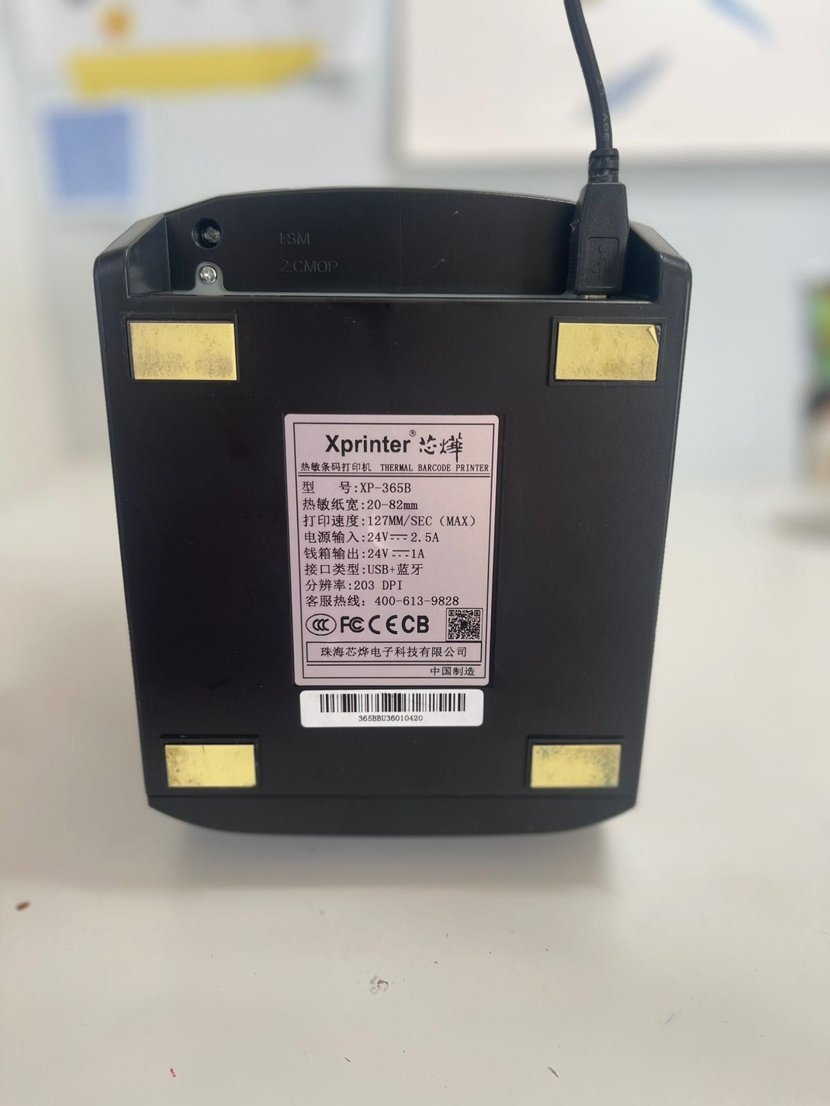 Принтер чеків Xprinter XP 365B