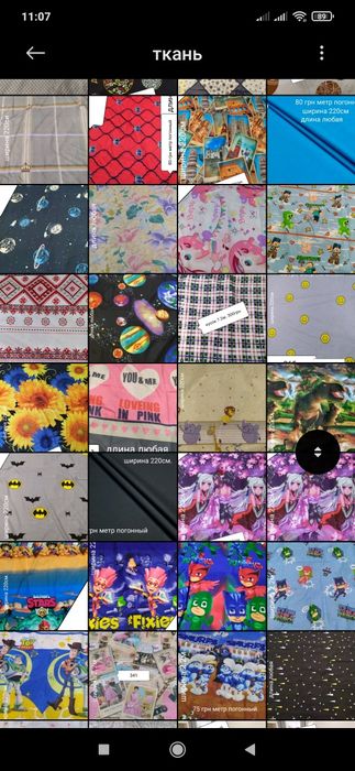 Акция ткань бязь сатин ранфорс хлопок для постельного белья тик