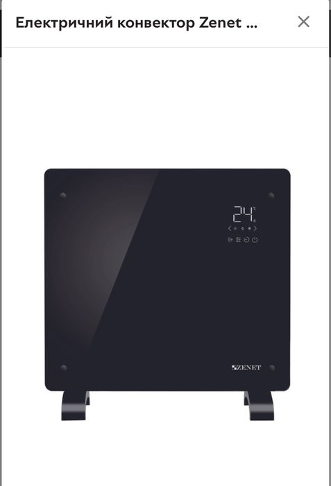 Електричний конвектор Zenet Zet-523 1000 Вт до 20 кв.м з пультом