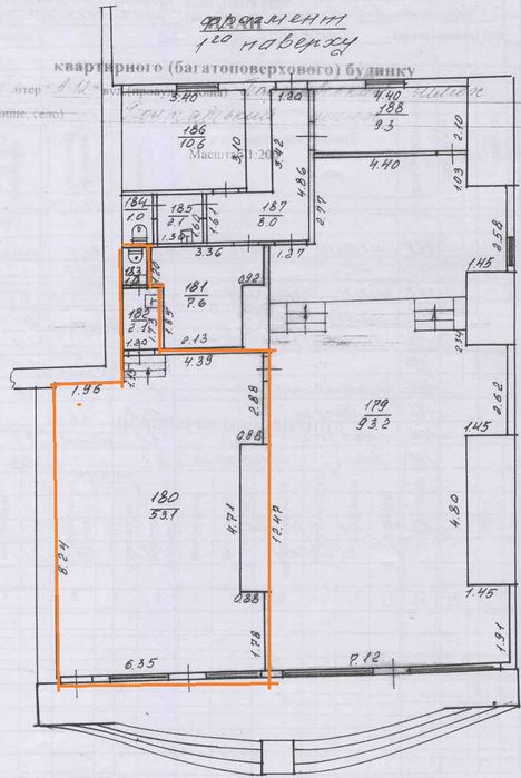 Оренда приміщення під магазин, кав'ярню, аптеку Харків від ВЛАСНИКА