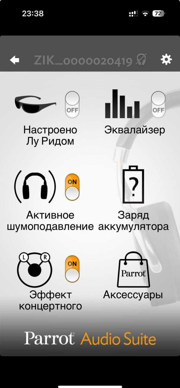 Навушники Parrot Zik by Philippe Starck—Bluetooth, ANC, сенсорні, кейс
