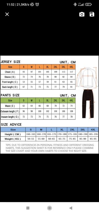 Stroj kolarski L ocieplany jesień/zima/wiosna