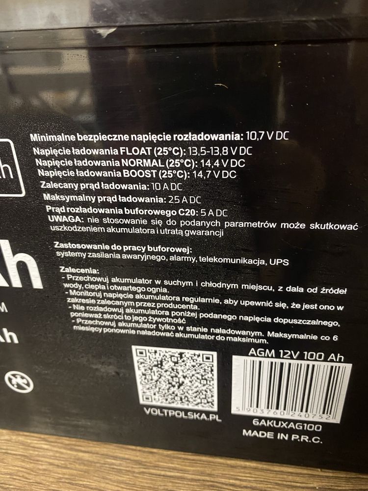 Комплект безперебійного живлення інвертер + гелевий акумулятор