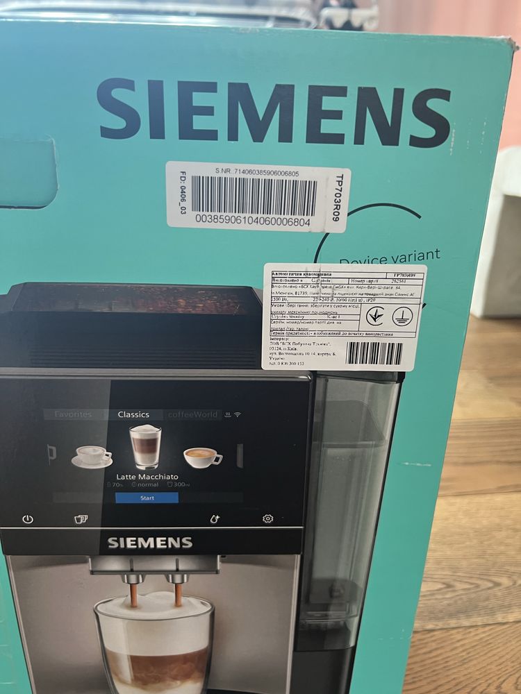 Нова кавомашина Siemens EQ700 TP713R09 з офіційною гарантією