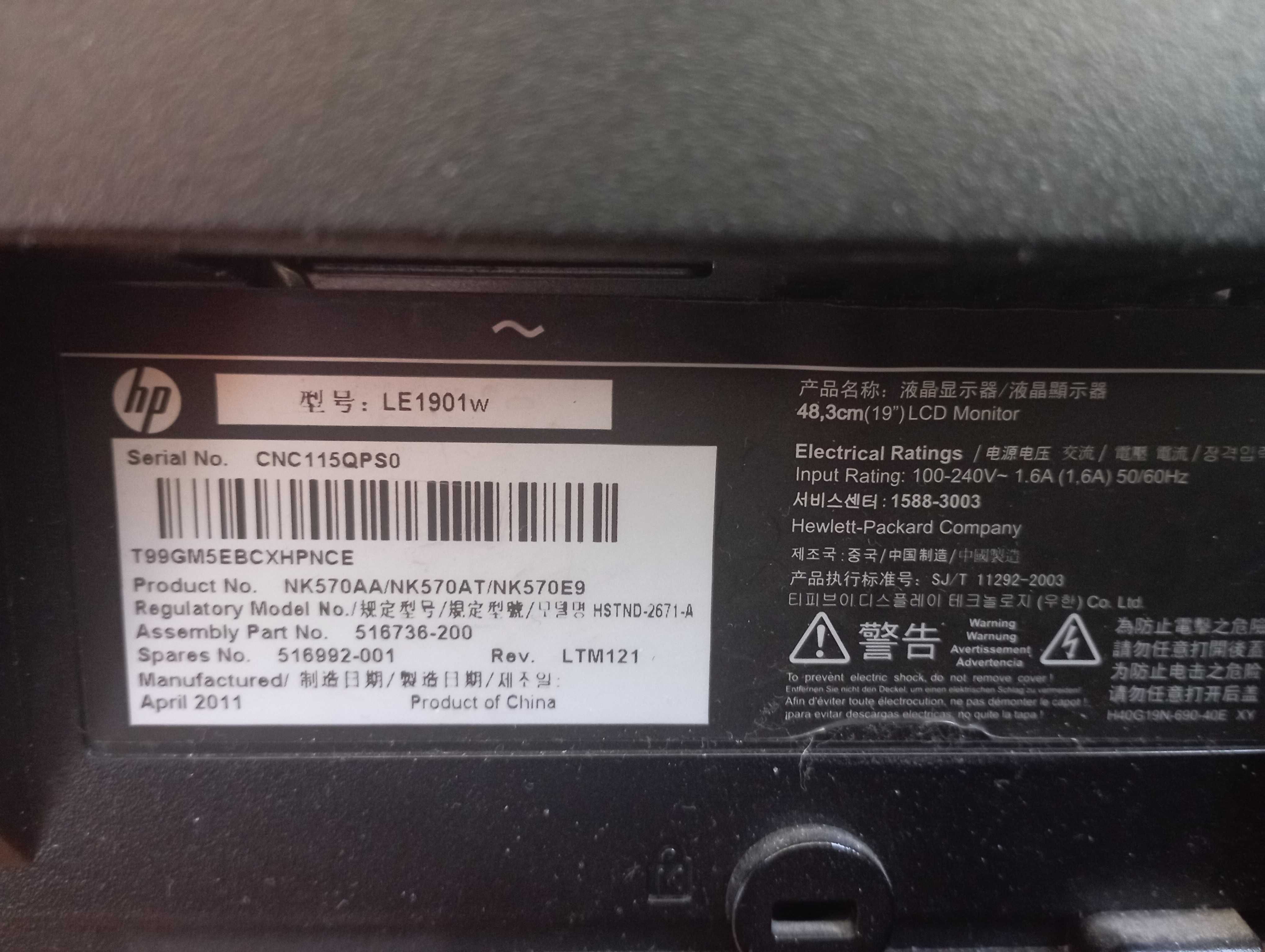 monitor HP LE1901w