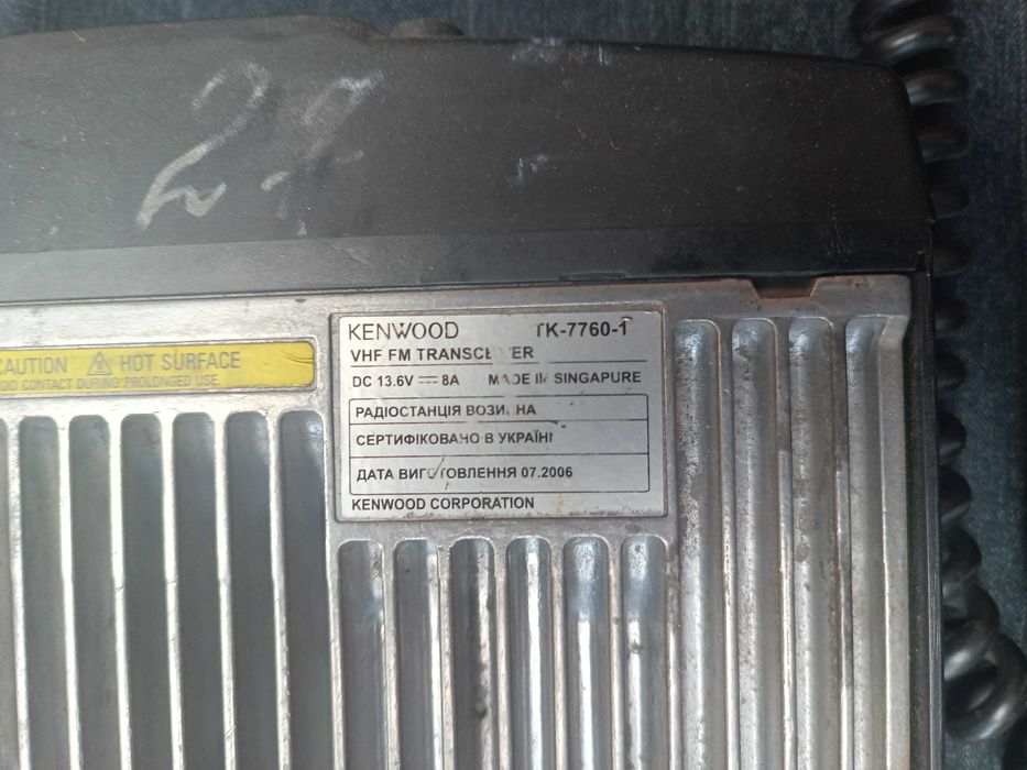 радіостанція KENWOOD ТК 7760-1