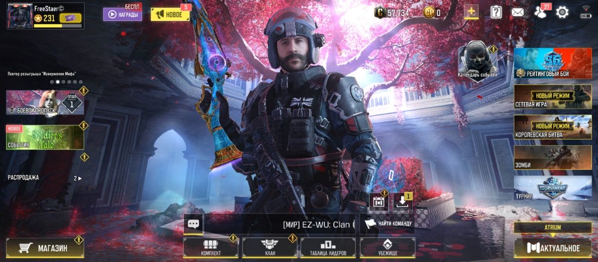 Продам акаунт Call of Duty mobile