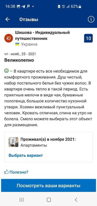 #K381 Вільна! 1й поверх,Печерськ,метро 5хв,вул.Коновальця,10 хв Центр-11-555.biz.ua