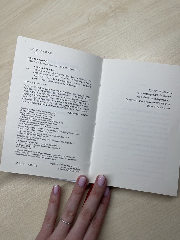 Сучасні книги в ідеальному стані! Чим більше берете — тим дешевше