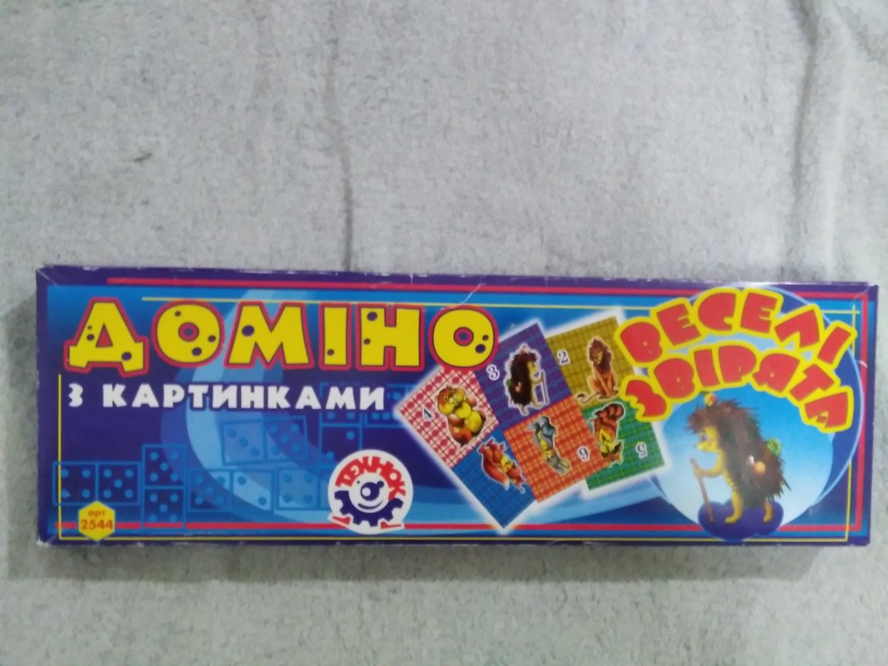 Домино с картинками 3+