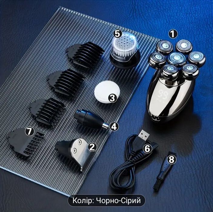 Водостійка Електробритва 5 в 1 /шейвер/триммер