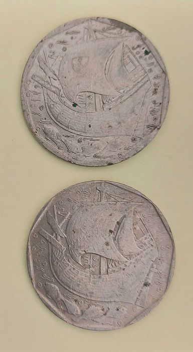 Moedas 50 escudos de 1987 e 1988