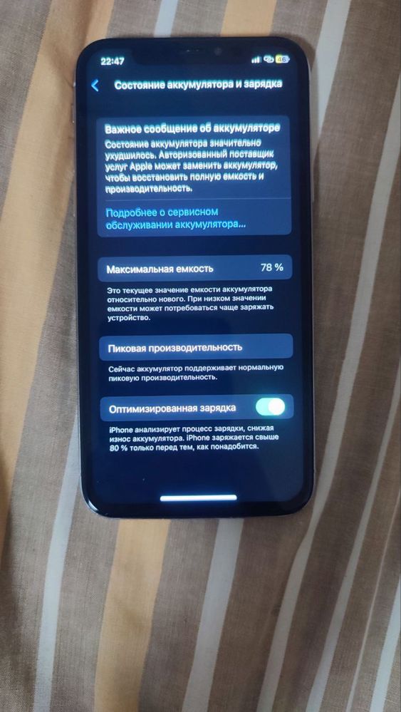 Продам айфон X на 256г