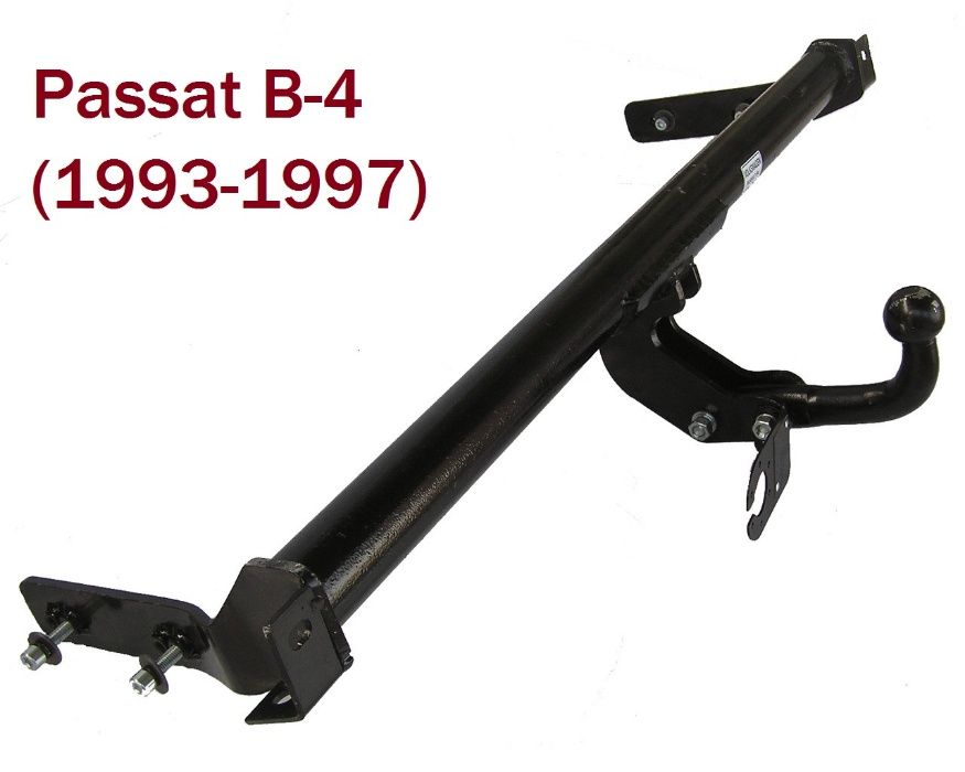 Фаркоп Volkswagen Passat B3 \ B4. Прицепное Фольксваген Пасат Б3 \ Б4