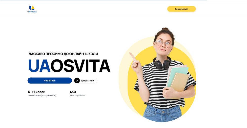 Продам сайт готовый Бекенд/Фронтенд