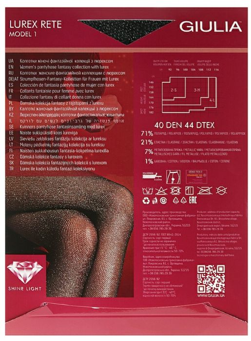 Колготи Giulia Lurex Rete 40 Den Nero, 3 (М)