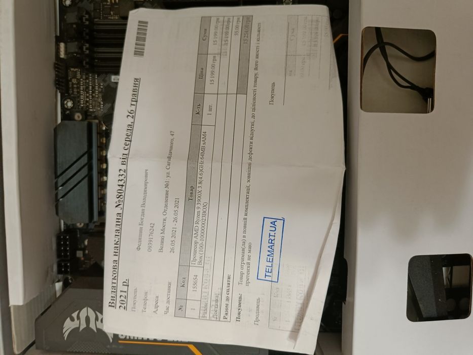 Asus tuf gaming x570 WiFi