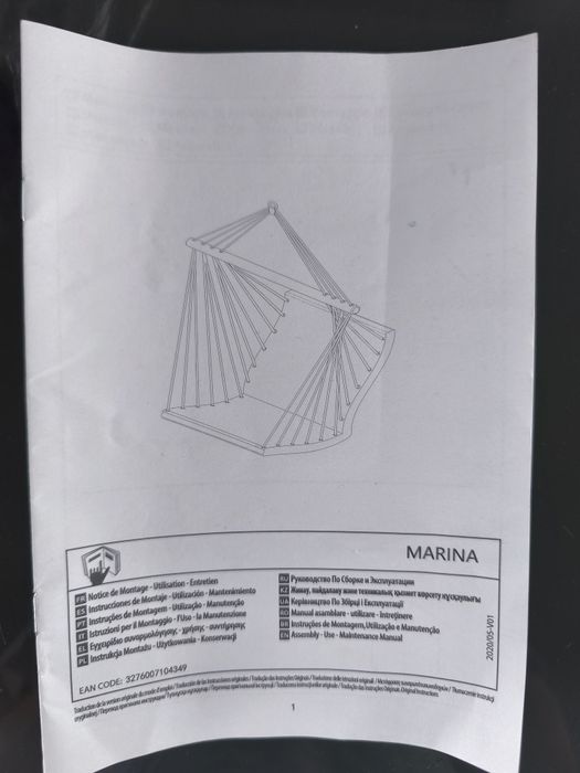 Rede baloico leroy merlin