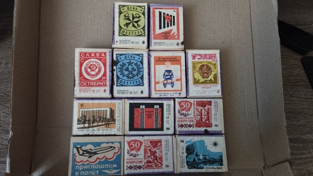 Спички. Сірники радянські 1970р.
