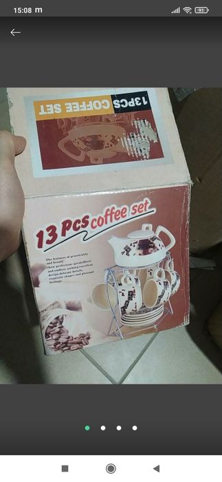 Кофейний набір, банки, кувшин