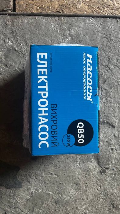 Электронасос выхревой «насосы и оборудование» QB50